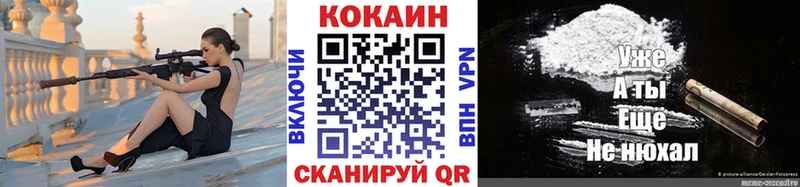 Продажа наркотиков Корсаков Кокаин  Меф  Амфетамин  ГАШИШ  MEGA как войти  Alpha-PVP 