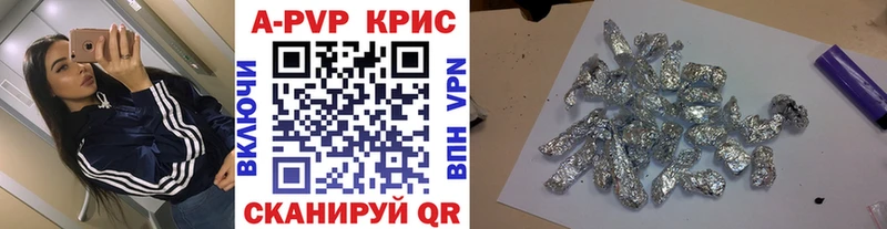 A-PVP СК Корсаков