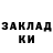ТГК жижа Nadia Fleishaker