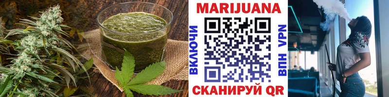 Еда ТГК марихуана  наркошоп  KRAKEN сайт  Корсаков 
