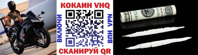 COCAIN 97%  хочу наркоту  hydra сайт  Корсаков 