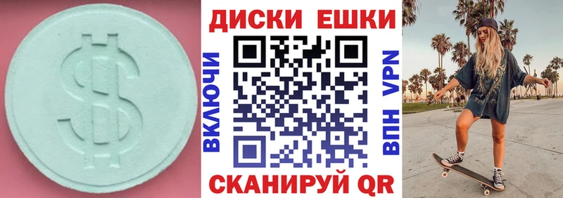 сколько стоит  Корсаков  KRAKEN ONION  Экстази бентли 