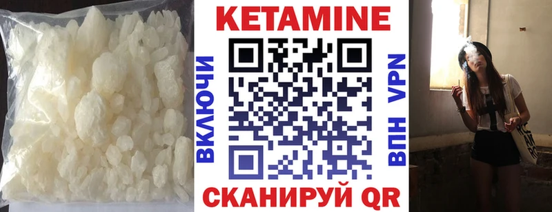 omg маркетплейс  Корсаков  КЕТАМИН VHQ  купить  