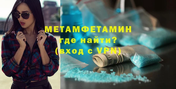 спайс Балахна