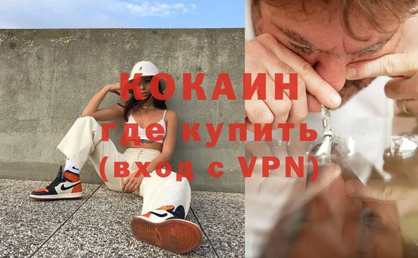 мяу мяу кристалл Баксан