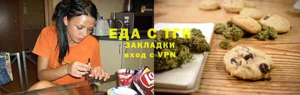 мяу мяу кристалл Баксан