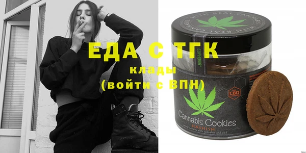 мяу мяу кристалл Баксан