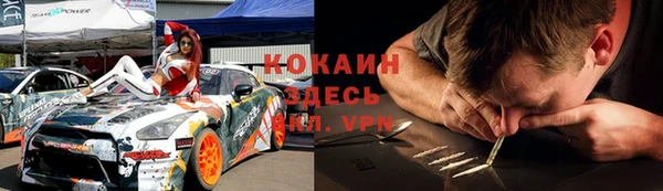 спайс Балахна