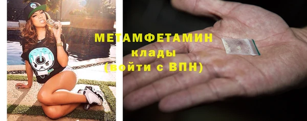 спайс Балахна