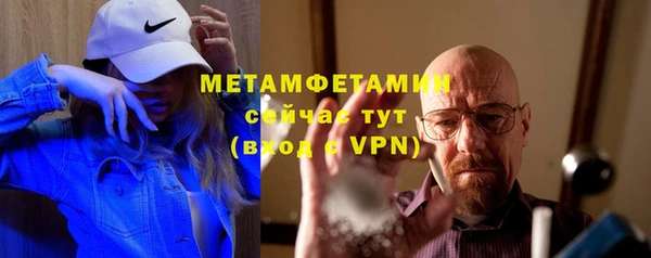 мяу мяу кристалл Баксан