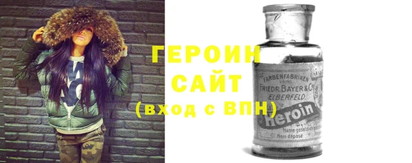 спайс Балахна