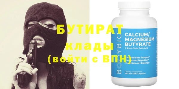 мяу мяу кристалл Баксан