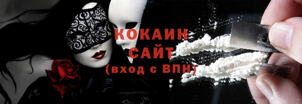 спайс Балахна