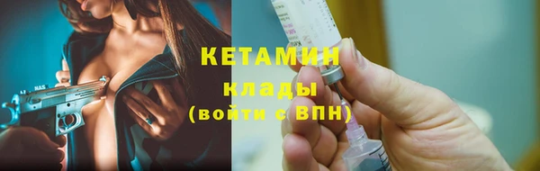 мяу мяу кристалл Баксан