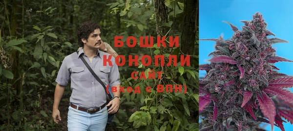 спайс Балахна
