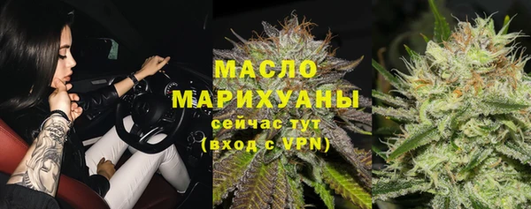 спайс Балахна