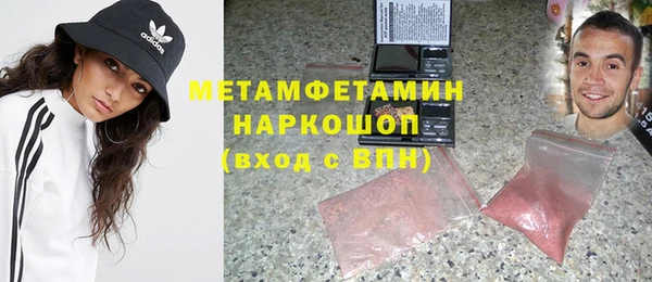 мяу мяу кристалл Баксан