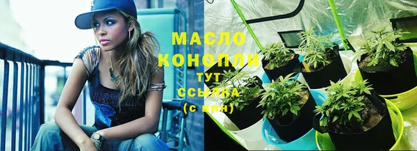 мяу мяу кристалл Баксан