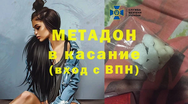 мяу мяу кристалл Баксан