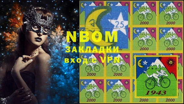 спайс Балахна