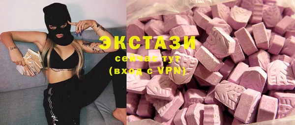 мяу мяу кристалл Баксан