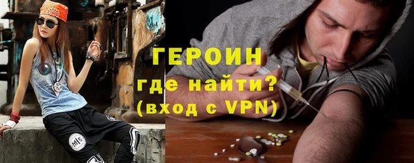 спайс Балахна