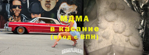 спайс Балахна