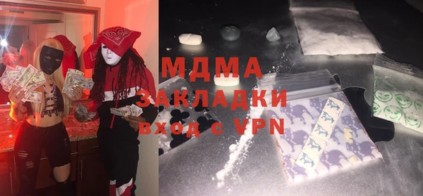 мяу мяу кристалл Баксан