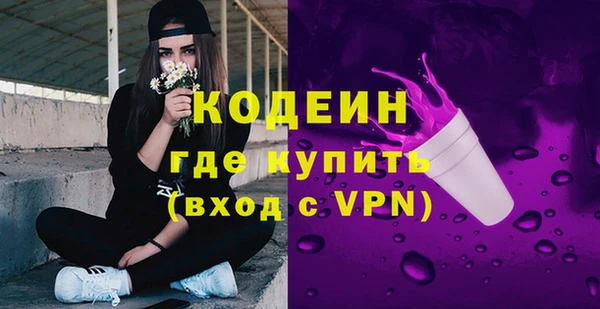 спайс Балахна