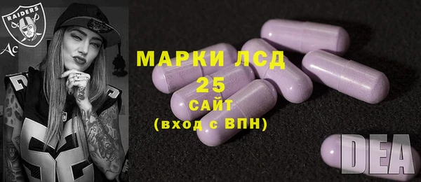 мяу мяу кристалл Баксан