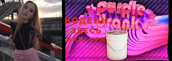 мяу мяу кристалл Баксан