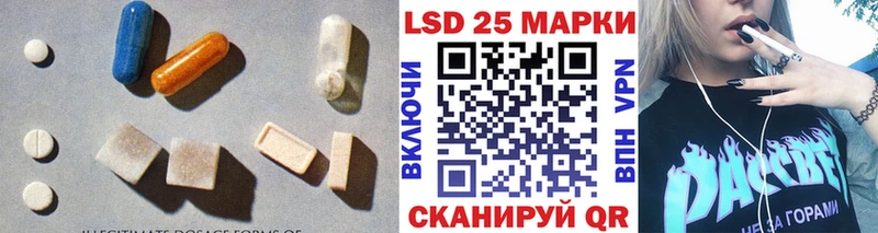 ЛСД экстази кислота Корсаков