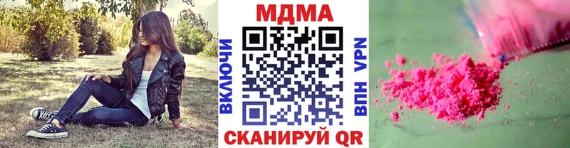 МДМА Molly  Корсаков 