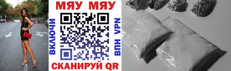 МЯУ-МЯУ VHQ  Корсаков 
