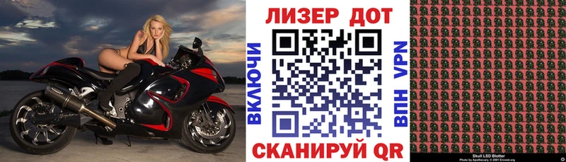 наркота  Корсаков  Наркотические марки 1500мкг 