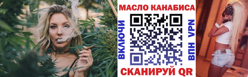 Дистиллят ТГК концентрат  Корсаков 